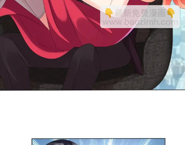 名門摯愛 - 第62話 叫我的名字(2/3) - 4