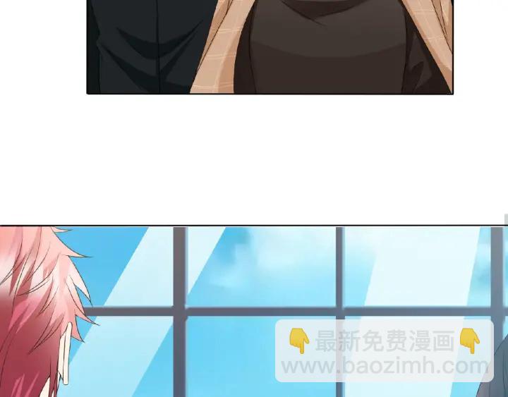 名門摯愛 - 第62話 叫我的名字(2/3) - 6