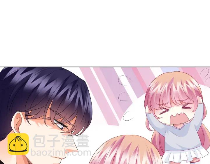 名門摯愛 - 第64話  糟糕的吻技(2/2) - 1