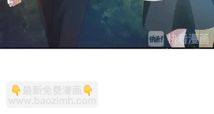 名門摯愛 - 第66話 忍住，別出聲(1/2) - 4