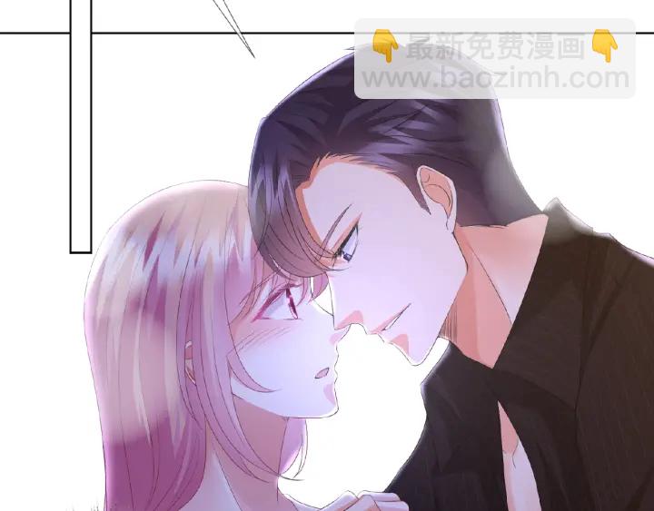 名門摯愛 - 第66話 忍住，別出聲(1/2) - 2