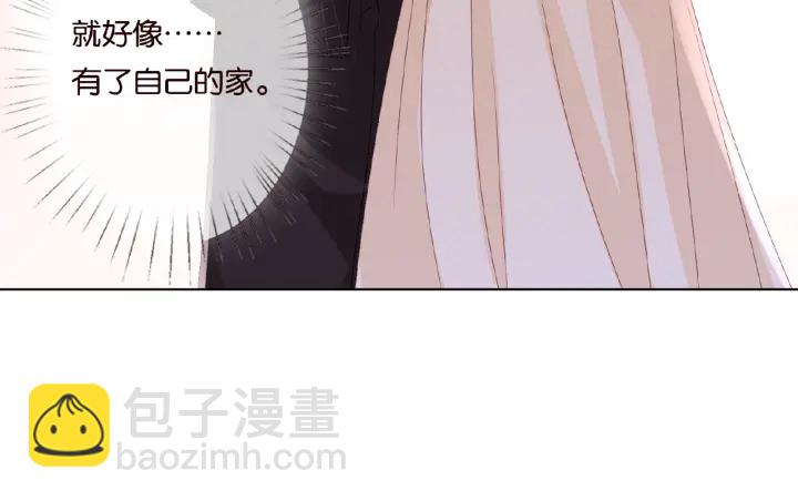 名門摯愛 - 第66話 忍住，別出聲(2/2) - 5