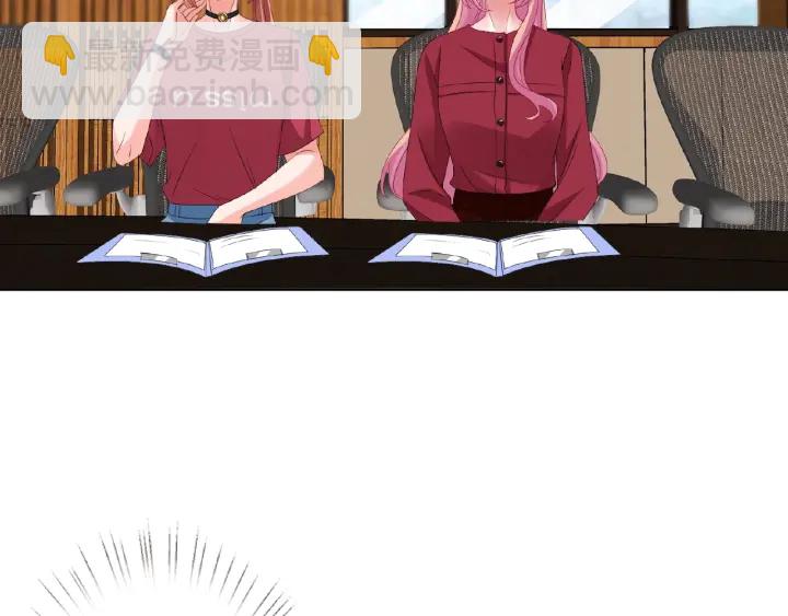 名門摯愛 - 第66話 忍住，別出聲(2/2) - 1