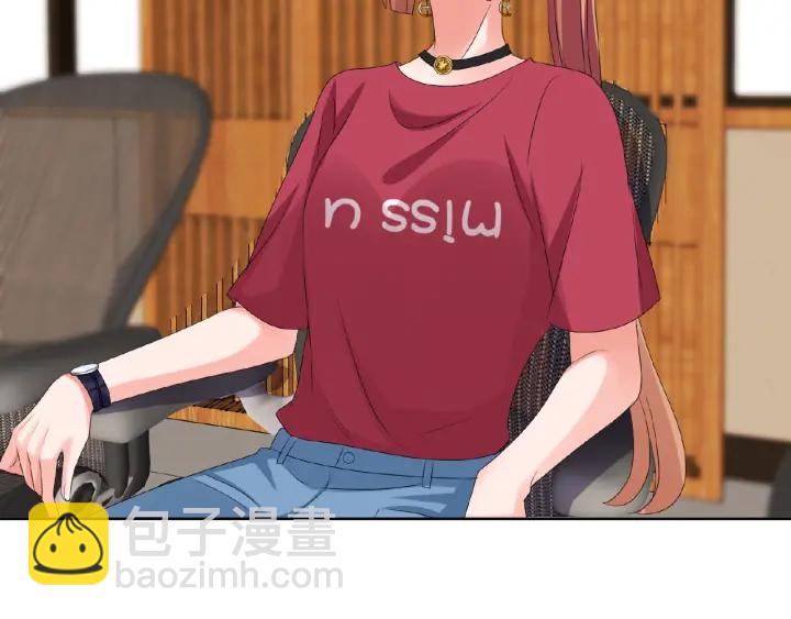 名門摯愛 - 第66話 忍住，別出聲(2/2) - 6