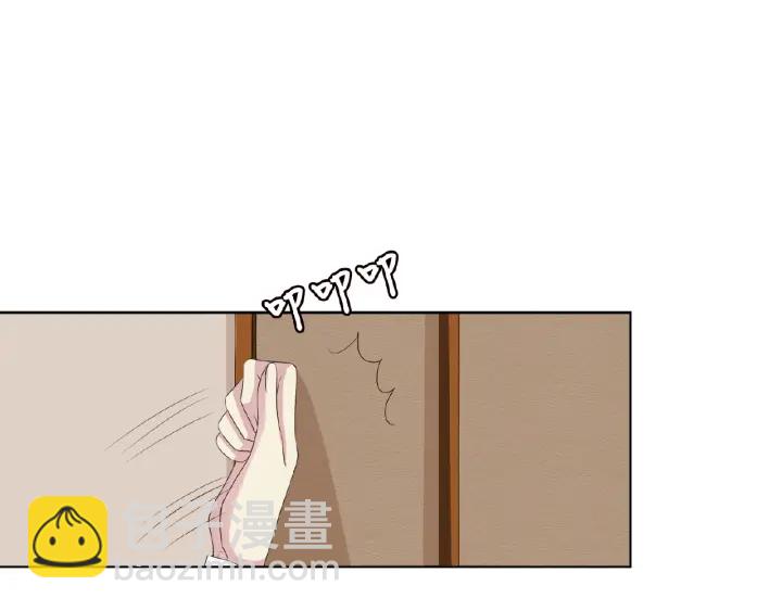 名門摯愛 - 第66話 忍住，別出聲(2/2) - 1