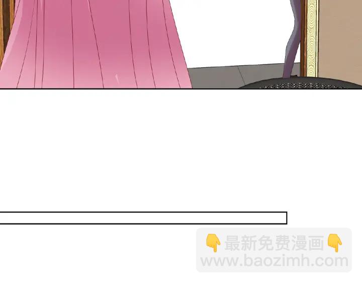 名門摯愛 - 第66話 忍住，別出聲(2/2) - 3