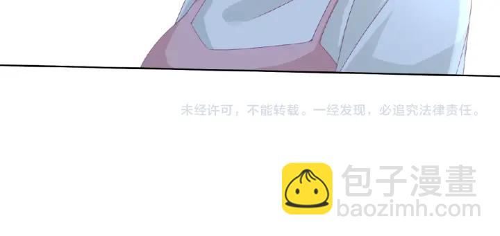 名門摯愛 - 第66話 忍住，別出聲(2/2) - 1