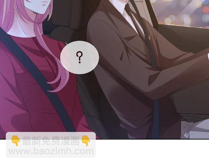 名門摯愛 - 第68話 你敢動我的女人？！(2/2) - 1