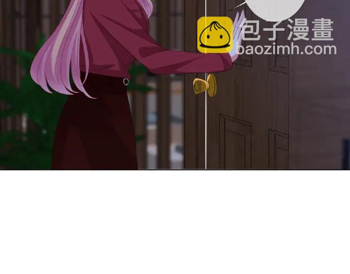 名門摯愛 - 第68話 你敢動我的女人？！(2/2) - 5