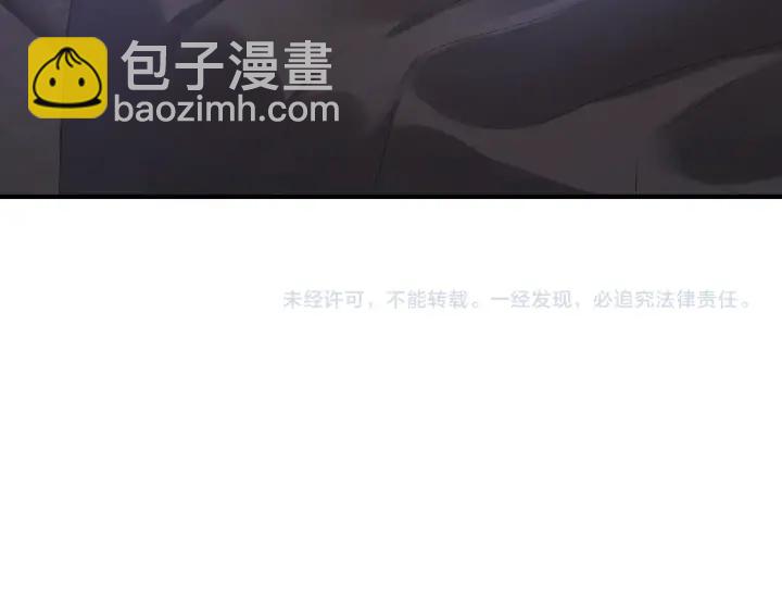 名門摯愛 - 第68話 你敢動我的女人？！(2/2) - 3