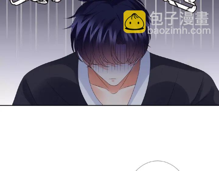 名門摯愛 - 第70話 吻到暈厥(2/2) - 6