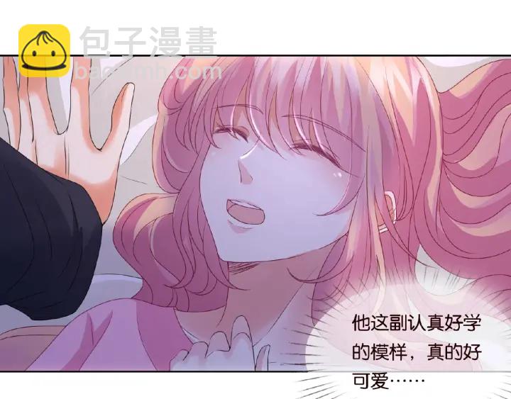 名門摯愛 - 第70話 吻到暈厥(2/2) - 7