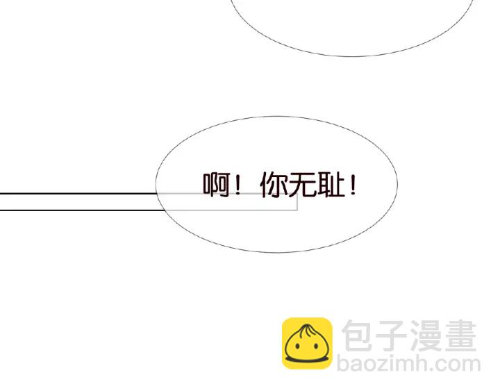 名門摯愛 - 第70話 吻到暈厥(2/2) - 2