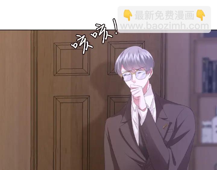 名門摯愛 - 第70話 吻到暈厥(2/2) - 3