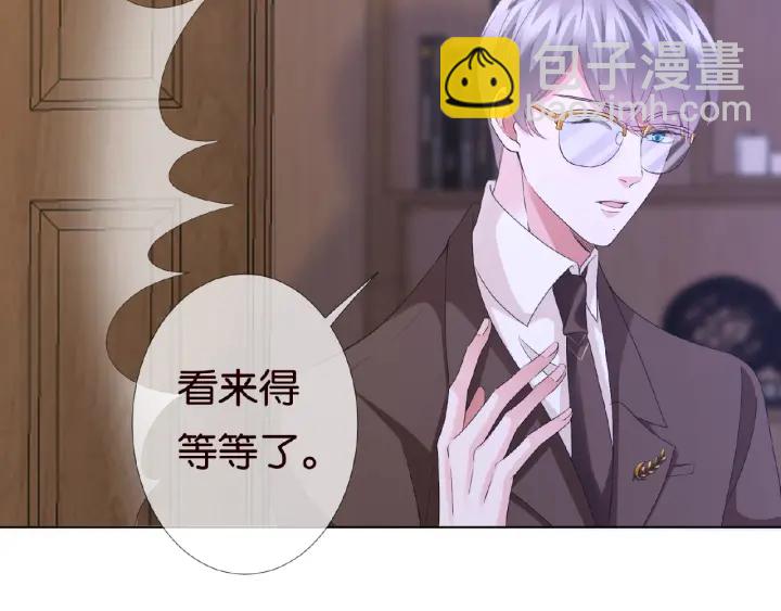 名門摯愛 - 第70話 吻到暈厥(2/2) - 5