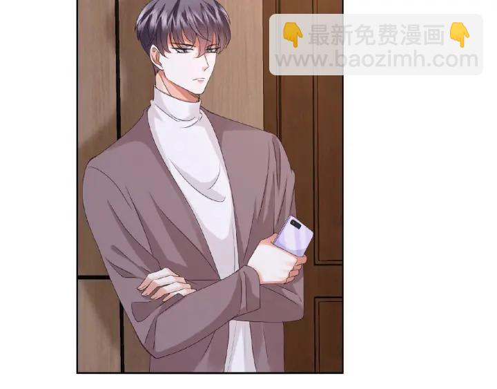 名門摯愛 - 第70話 吻到暈厥(2/2) - 1