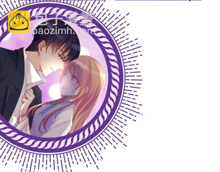 名門摯愛 - 第70話 吻到暈厥(2/2) - 7