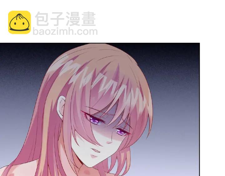 名門摯愛 - 第8話 求求你！不要……(2/2) - 1