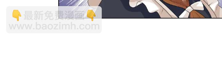 名門摯愛 - 第8話 求求你！不要……(2/2) - 1