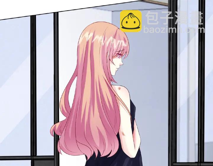 名門摯愛 - 第8話 求求你！不要……(2/2) - 5