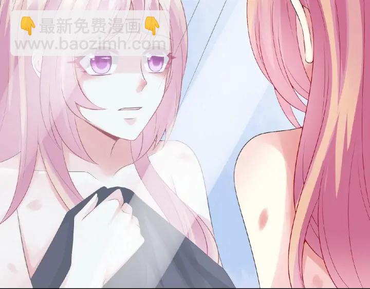 名門摯愛 - 第8話 求求你！不要……(2/2) - 8