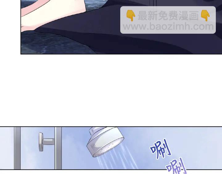 名門摯愛 - 第8話 求求你！不要……(2/2) - 2