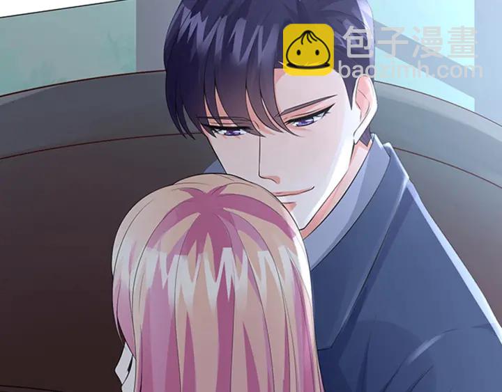 名門摯愛 - 第8話 求求你！不要……(2/2) - 4