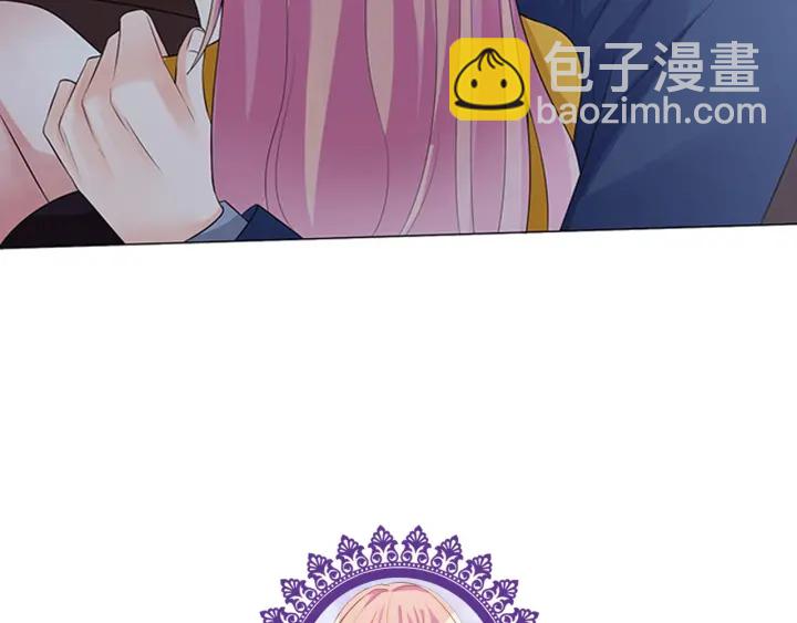 名門摯愛 - 第8話 求求你！不要……(2/2) - 5