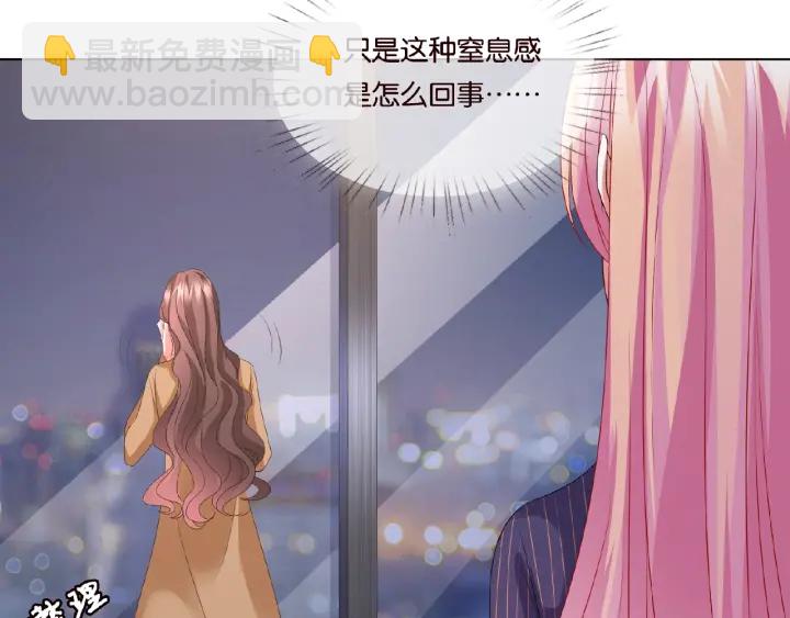 名門摯愛 - 第72話 同枕共眠(2/2) - 7