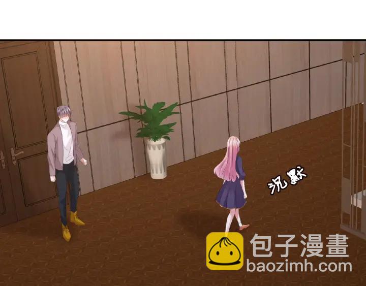 名門摯愛 - 第72話 同枕共眠(2/2) - 1