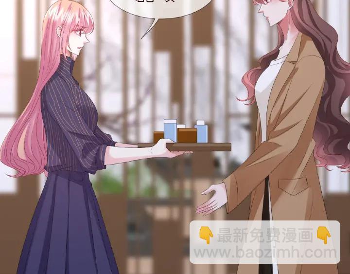 名門摯愛 - 第72話 同枕共眠(2/2) - 3