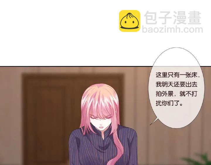 名門摯愛 - 第72話 同枕共眠(2/2) - 6