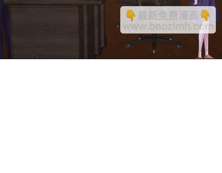 名門摯愛 - 第72話 同枕共眠(2/2) - 3