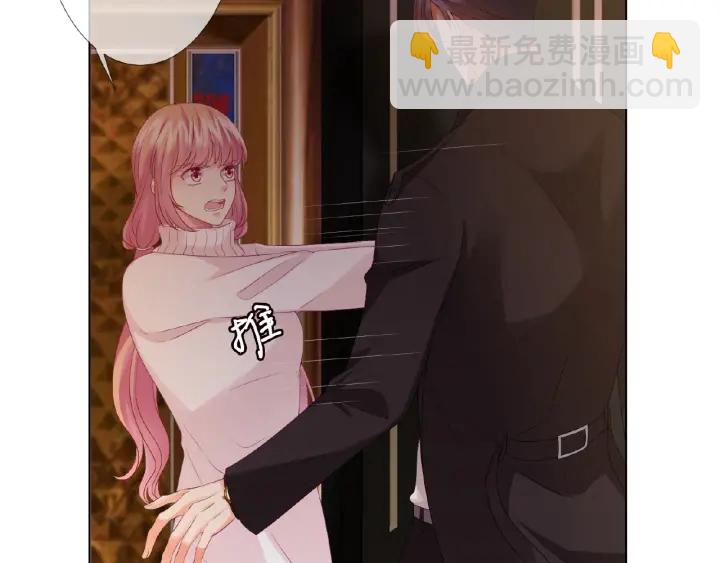 名門摯愛 - 第74話 聲色曖昧，真心莫辨(1/2) - 2