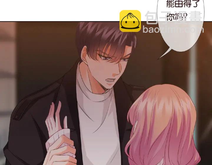 名門摯愛 - 第74話 聲色曖昧，真心莫辨(1/2) - 7