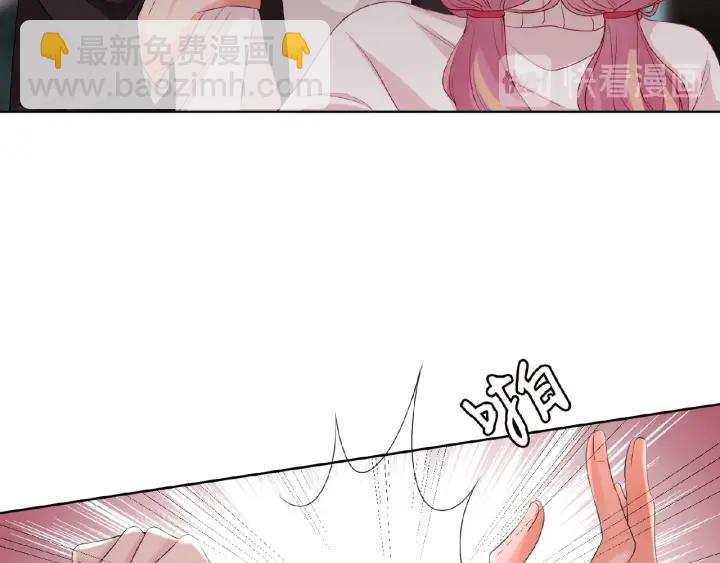 名門摯愛 - 第74話 聲色曖昧，真心莫辨(1/2) - 8