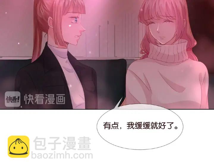 名門摯愛 - 第74話 聲色曖昧，真心莫辨(1/2) - 3