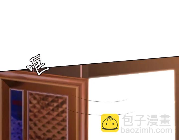 名門摯愛 - 第74話 聲色曖昧，真心莫辨(1/2) - 4