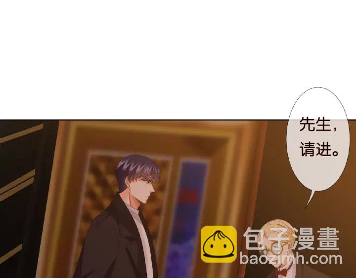 名門摯愛 - 第74話 聲色曖昧，真心莫辨(1/2) - 6