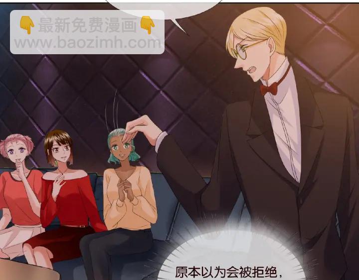 名門摯愛 - 第74話 聲色曖昧，真心莫辨(1/2) - 3