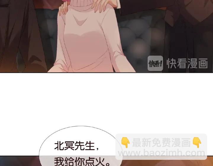 名門摯愛 - 第74話 聲色曖昧，真心莫辨(1/2) - 7