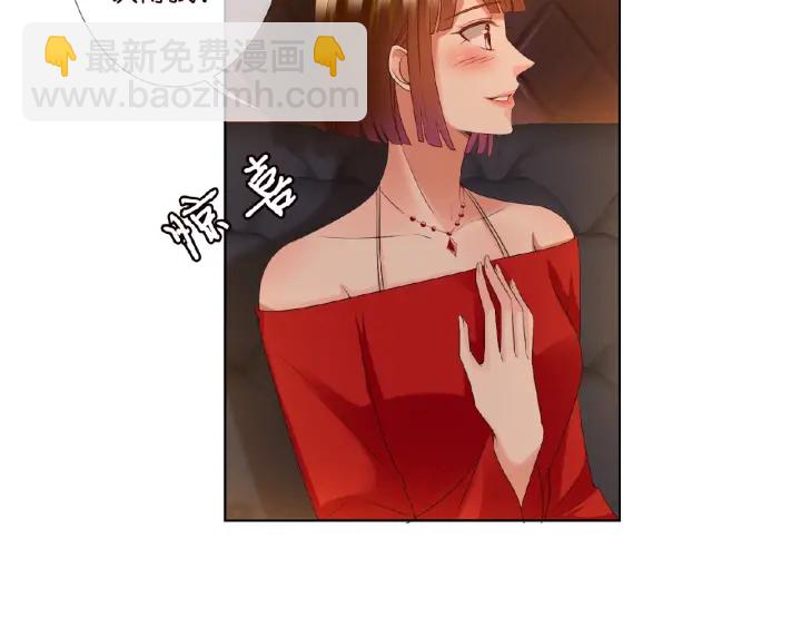 名門摯愛 - 第74話 聲色曖昧，真心莫辨(1/2) - 2