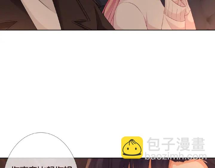 名門摯愛 - 第74話 聲色曖昧，真心莫辨(1/2) - 4