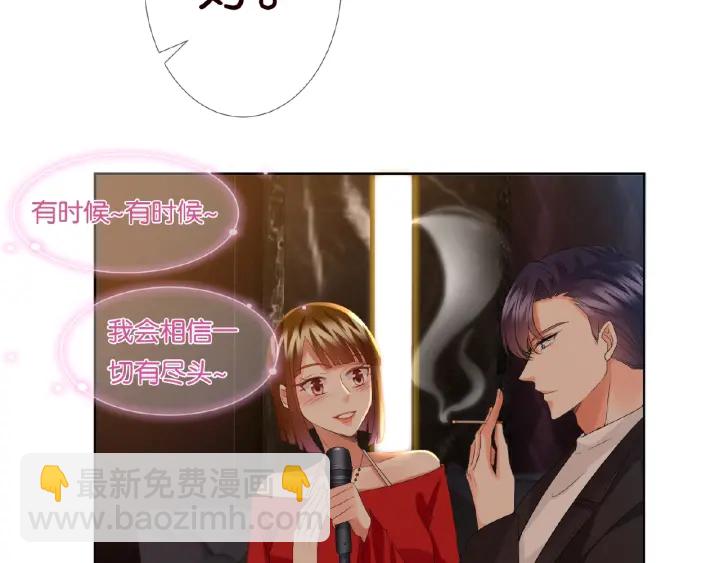 名門摯愛 - 第74話 聲色曖昧，真心莫辨(1/2) - 6