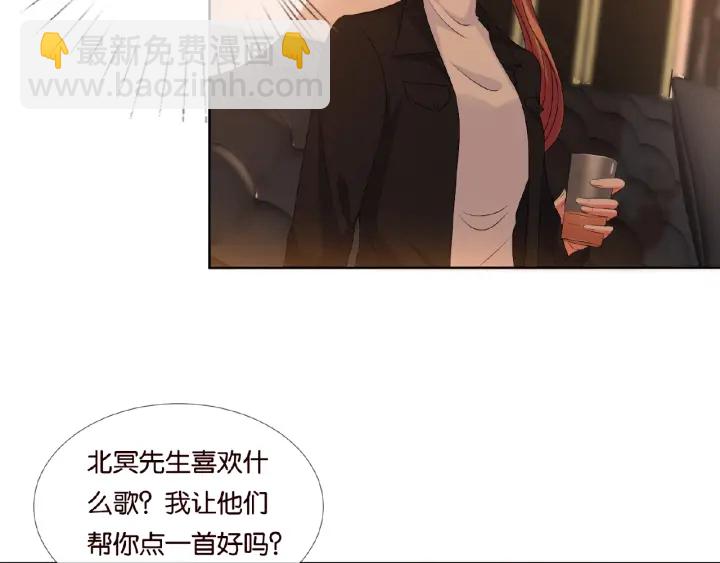 名門摯愛 - 第74話 聲色曖昧，真心莫辨(1/2) - 1