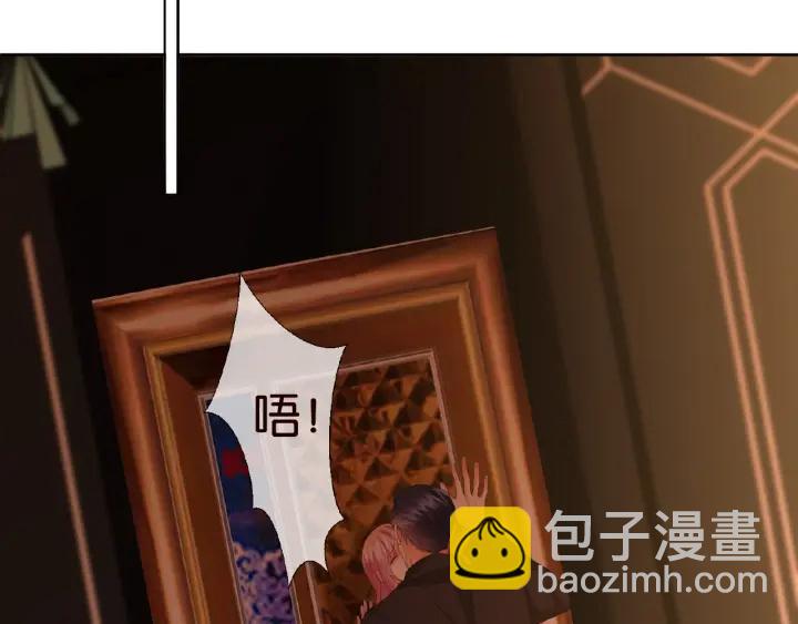 名門摯愛 - 第74話 聲色曖昧，真心莫辨(1/2) - 5