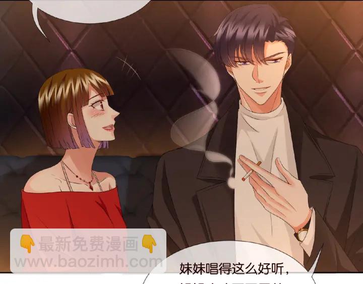 名門摯愛 - 第74話 聲色曖昧，真心莫辨(1/2) - 2