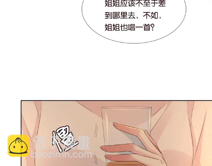 名門摯愛 - 第74話 聲色曖昧，真心莫辨(2/2) - 5