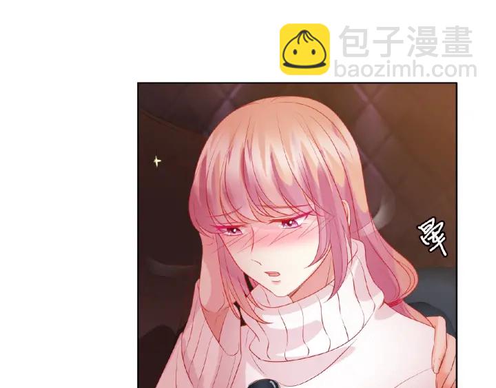 名門摯愛 - 第74話 聲色曖昧，真心莫辨(2/2) - 1