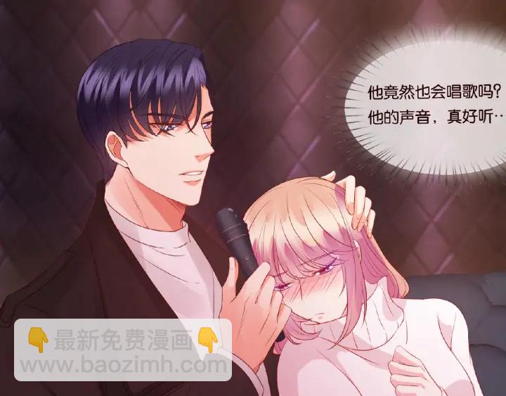 名門摯愛 - 第74話 聲色曖昧，真心莫辨(2/2) - 4